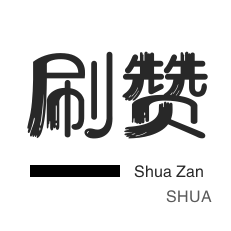 京东业务-全民K歌刷鲜花-域名